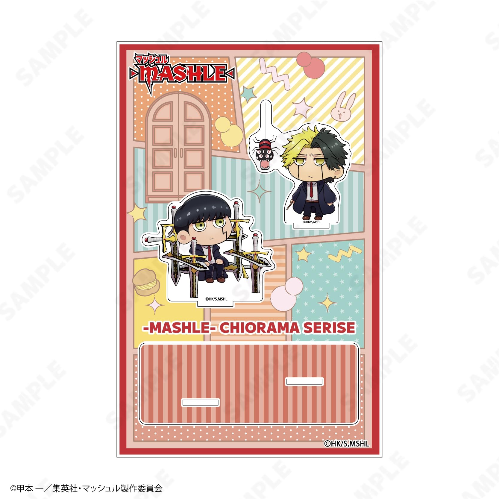 公*o様 マッシュル　2wayアクリルスタンド TVアニメ「マッシュル-MASHLE-」描き下し2WAYアクリルスタンド_